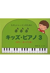 ほら,弾けた!お父さんのためのピアノ・レッスン 2と7が欠品 新品未開封品です ほら,弾けた!お父さんのためのピアノ・レッスン 2と7が欠品 新品